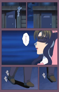 Page 182 of Ijoku Kanzenban