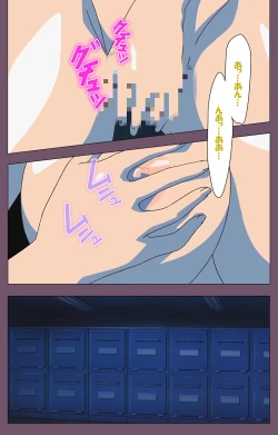 Page 21 of Ijoku Kanzenban