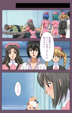 Page 33 of Ijoku Kanzenban