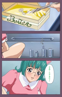 Page 5 of Ijoku Kanzenban