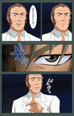 Page 137 of Jokutsuma Kanzenban