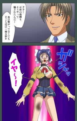 Page 187 of Jokutsuma Kanzenban