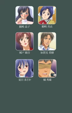 Page 2 of Jokutsuma Kanzenban