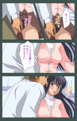 Page 4 of Jokutsuma Kanzenban