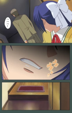 Page 82 of Jokutsuma Kanzenban