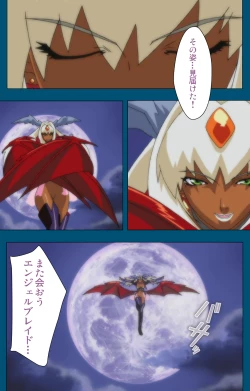 Page 147 of Angel Blade Kanzenban