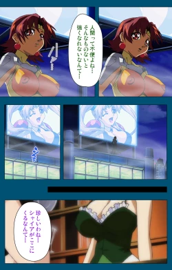 Page 151 of Angel Blade Kanzenban