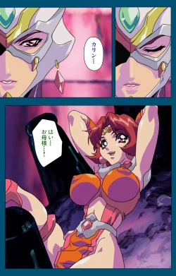 Page 177 of Angel Blade Kanzenban