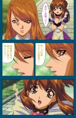 Page 185 of Angel Blade Kanzenban