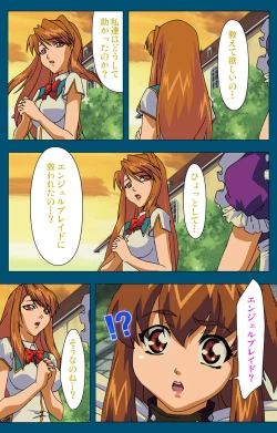 Page 188 of Angel Blade Kanzenban