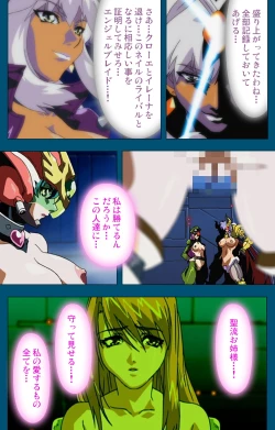 Page 252 of Angel Blade Kanzenban