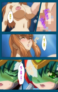 Page 353 of Angel Blade Kanzenban