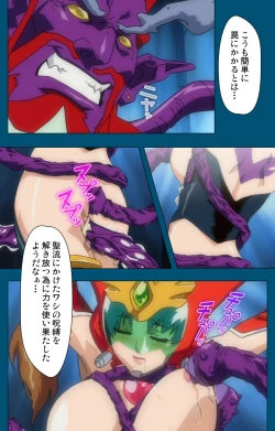 Page 362 of Angel Blade Kanzenban