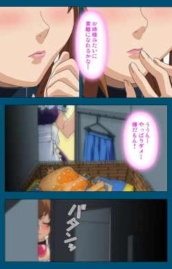 Page 41 of Angel Blade Kanzenban