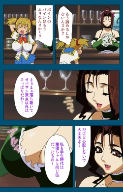 Page 43 of Angel Blade Kanzenban