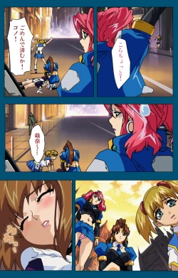 Page 65 of Angel Blade Kanzenban