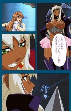 Page 83 of Angel Blade Kanzenban