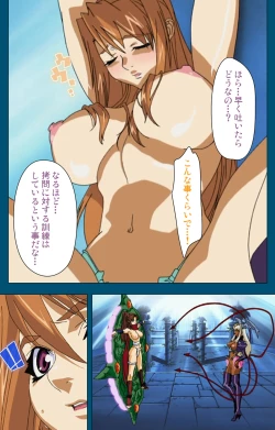 Page 94 of Angel Blade Kanzenban