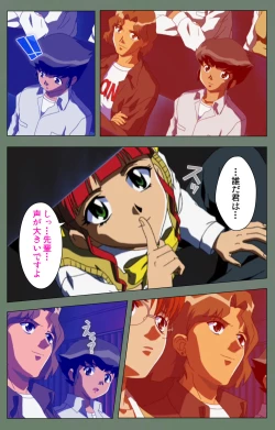 Page 124 of Tonari no Onee-san Kanzenban