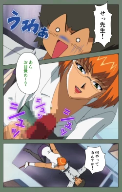 Page 145 of Tonari no Onee-san Kanzenban