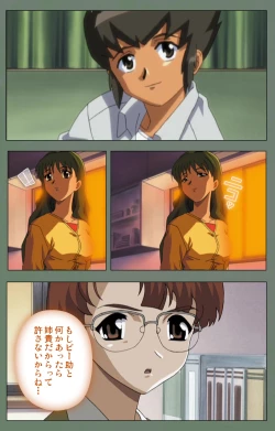 Page 159 of Tonari no Onee-san Kanzenban