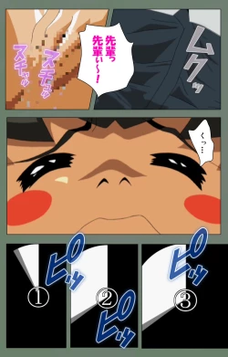 Page 174 of Tonari no Onee-san Kanzenban