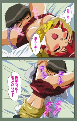 Page 178 of Tonari no Onee-san Kanzenban