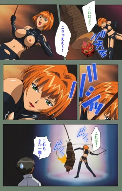 Page 186 of Tonari no Onee-san Kanzenban