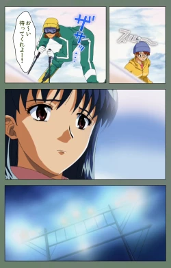 Page 192 of Tonari no Onee-san Kanzenban