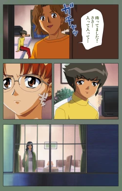 Page 195 of Tonari no Onee-san Kanzenban