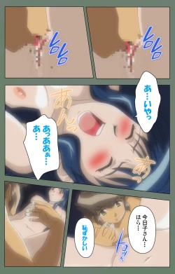 Page 223 of Tonari no Onee-san Kanzenban