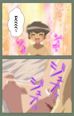 Page 3 of Tonari no Onee-san Kanzenban