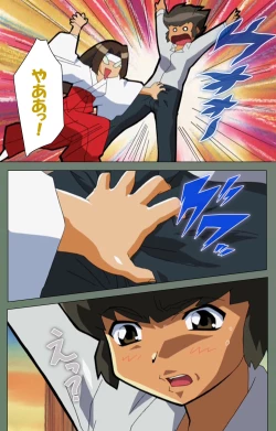 Page 58 of Tonari no Onee-san Kanzenban