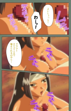 Page 63 of Tonari no Onee-san Kanzenban