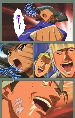 Page 75 of Tonari no Onee-san Kanzenban