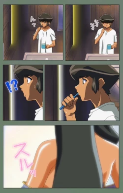 Page 88 of Tonari no Onee-san Kanzenban