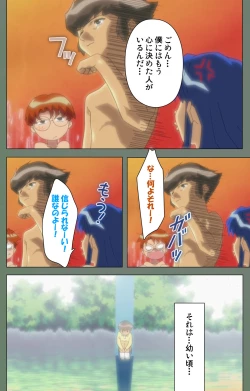 Page 8 of Tonari no Onee-san Kanzenban