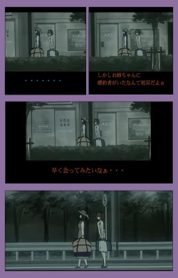 Page 10 of Shimai-ijiri kanzenhan