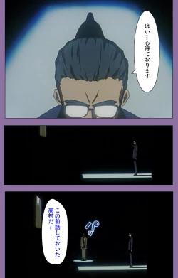 Page 15 of Shimai-ijiri kanzenhan