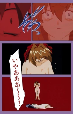 Page 162 of Shimai-ijiri kanzenhan