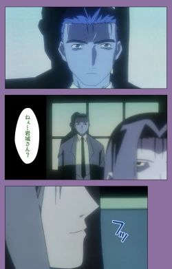 Page 181 of Shimai-ijiri kanzenhan