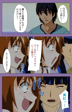 Page 22 of Shimai-ijiri kanzenhan