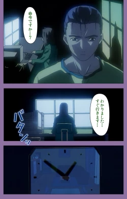 Page 31 of Shimai-ijiri kanzenhan