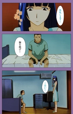 Page 38 of Shimai-ijiri kanzenhan