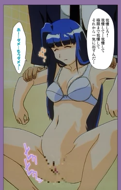 Page 75 of Shimai-ijiri kanzenhan