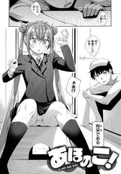 Page 124 of Aizome - Fill With LOVE