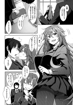 Page 170 of Aizome - Fill With LOVE