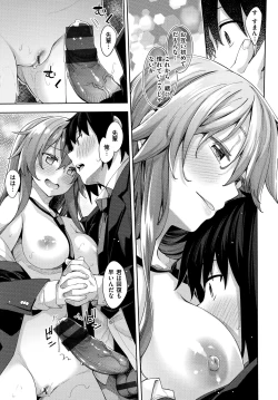 Page 189 of Aizome - Fill With LOVE