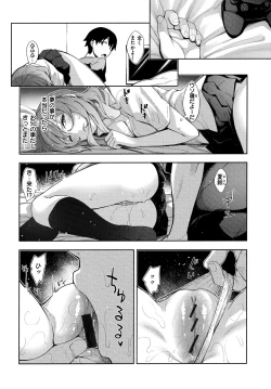 Page 36 of Aizome - Fill With LOVE