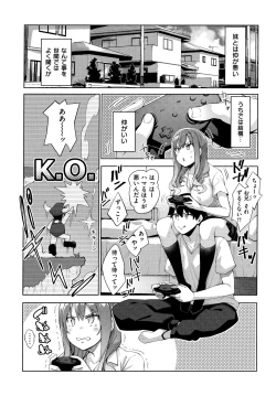 Page 7 of Aizome - Fill With LOVE